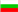 Bulgarian